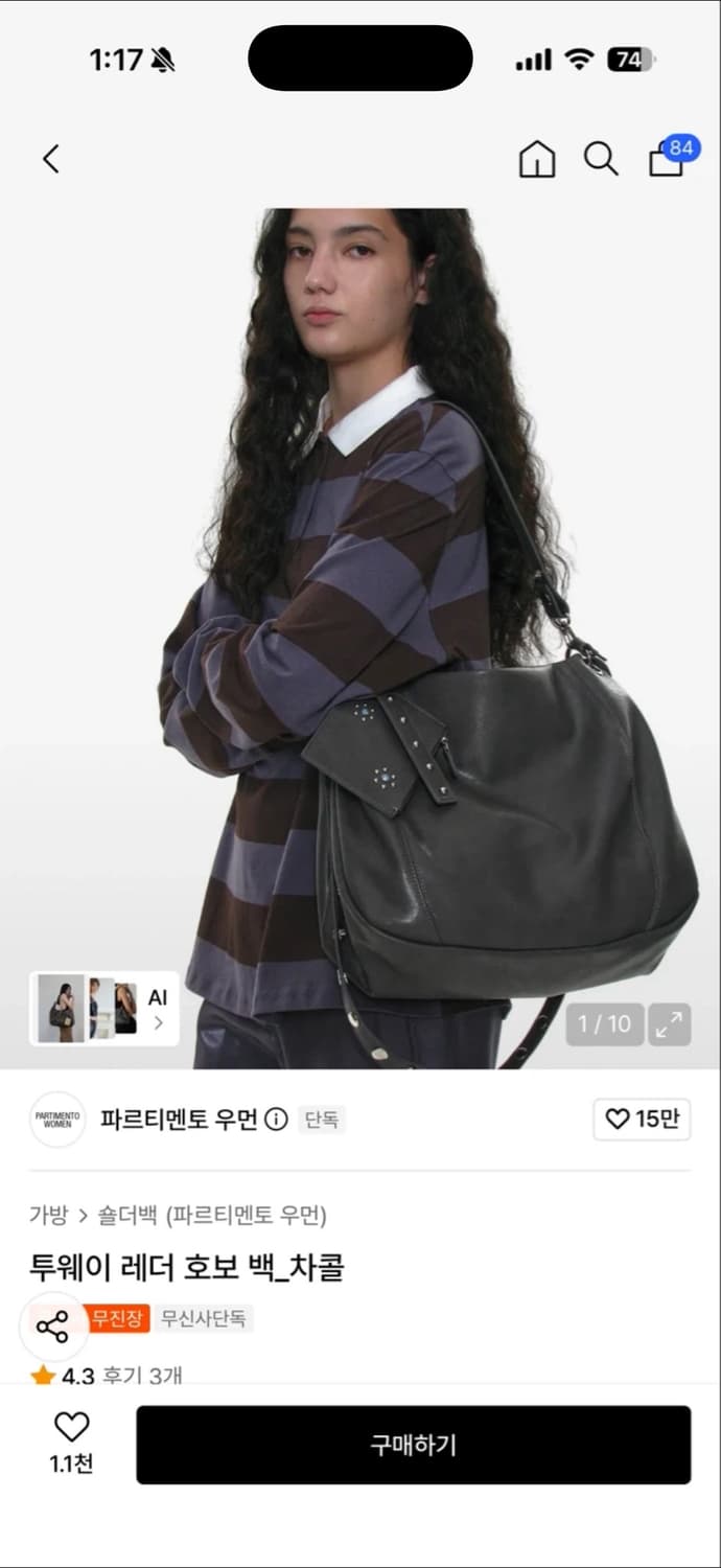 파르티멘토 우먼 레더 호보백 차콜 상품이미지1
