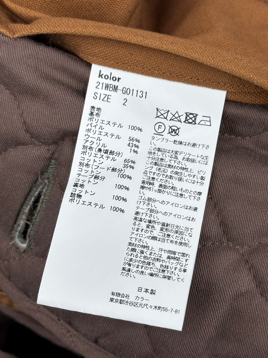 컬러비콘 빅 보아 블루종 자켓 상품이미지7