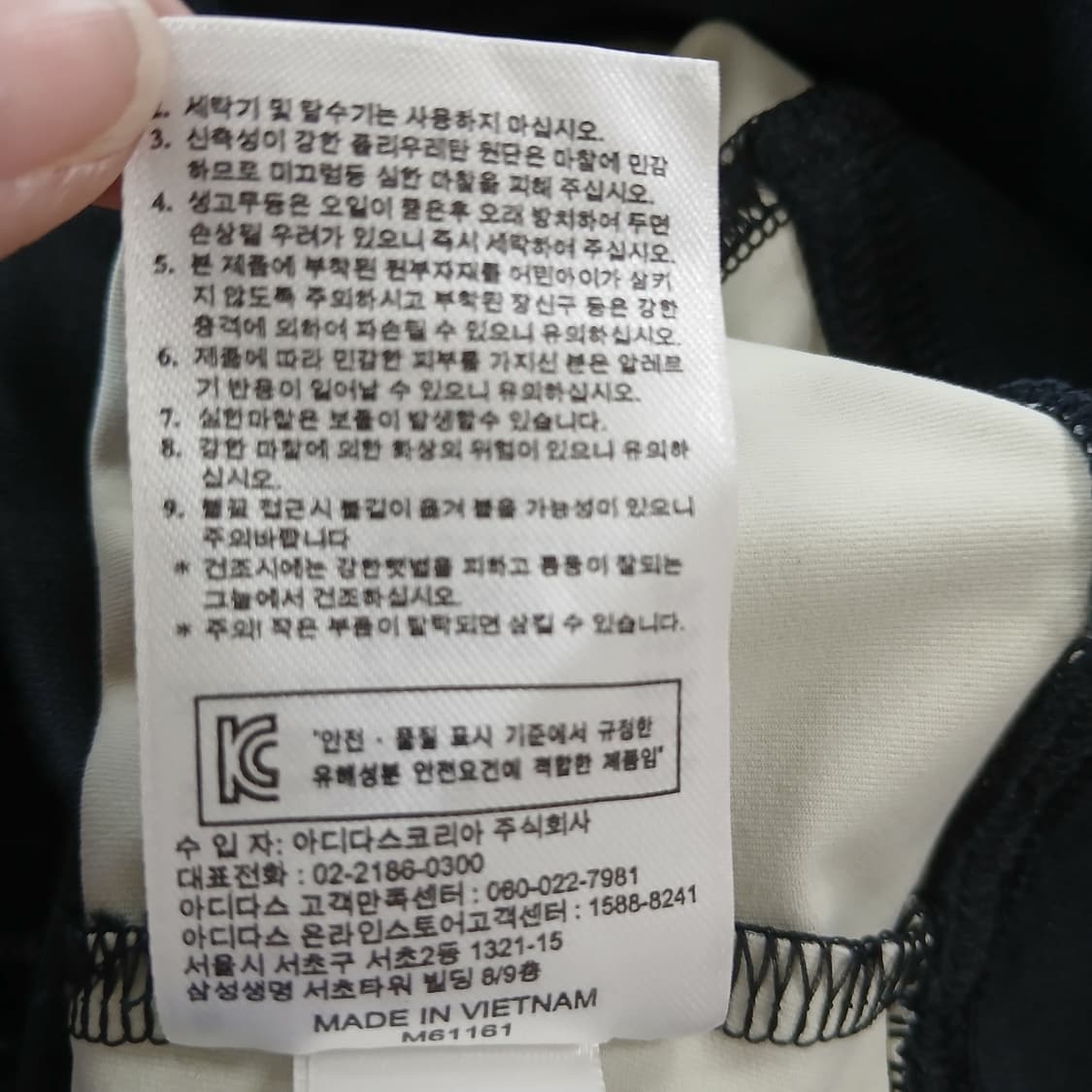 아디다스 스텔라맥카트니 집업 져지 상품이미지8