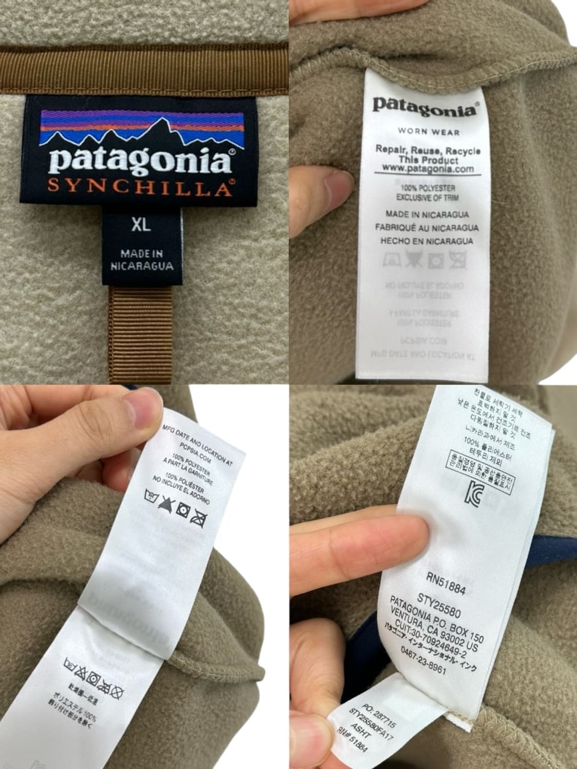 파타고니아 신칠라 애쉬탄 (XL~2XL) 상품이미지9