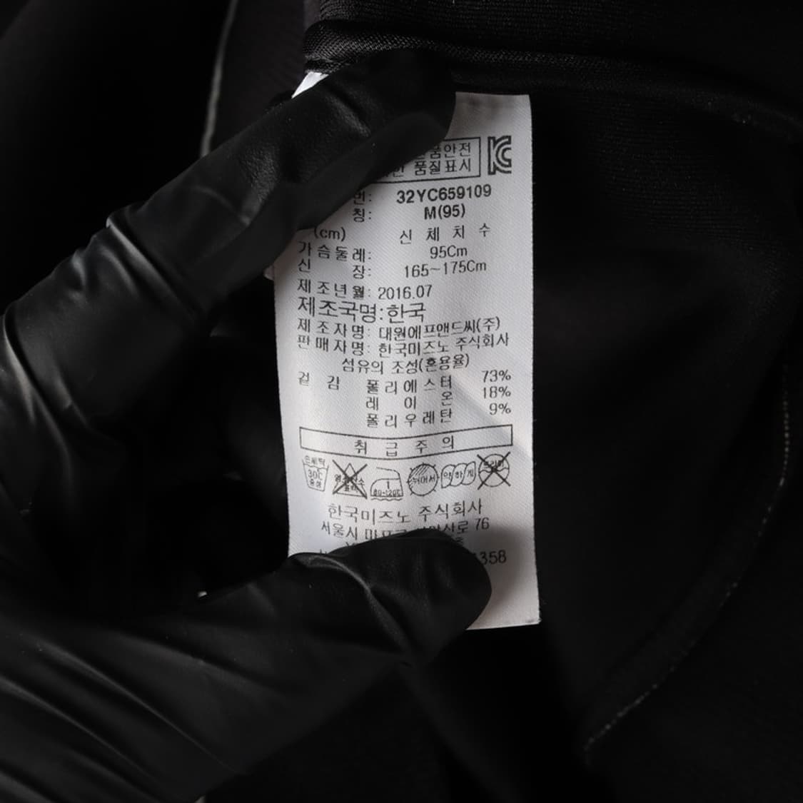 MIZUNO 1906 리미티드 맨투맨 M 상품이미지6