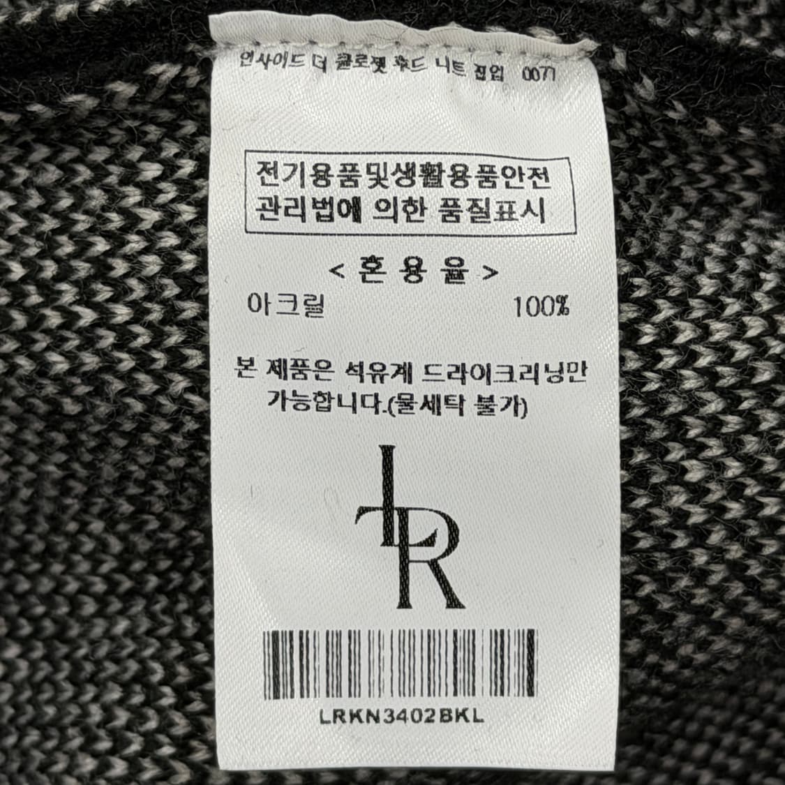 레더리 인사이드 더 클로젯 고양이 캣 니트 후드집업 블랙 L 상품이미지7