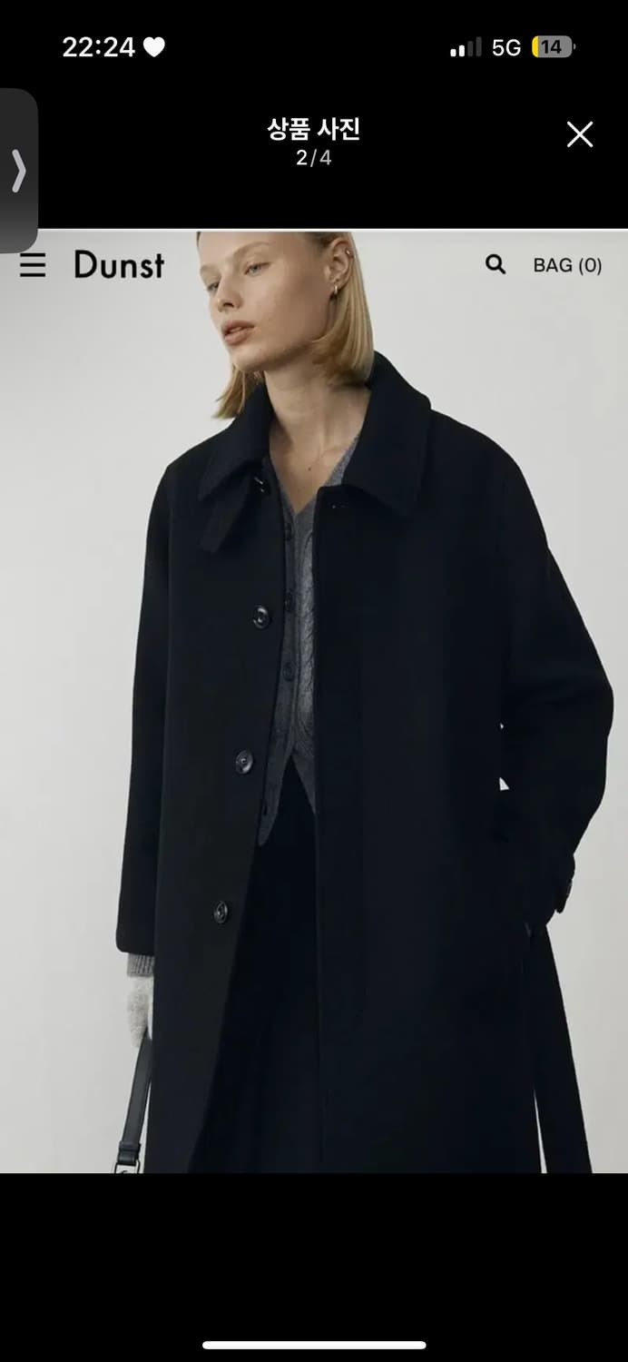 던스트 발마칸 코트 유니섹스 팝니다 상품이미지2