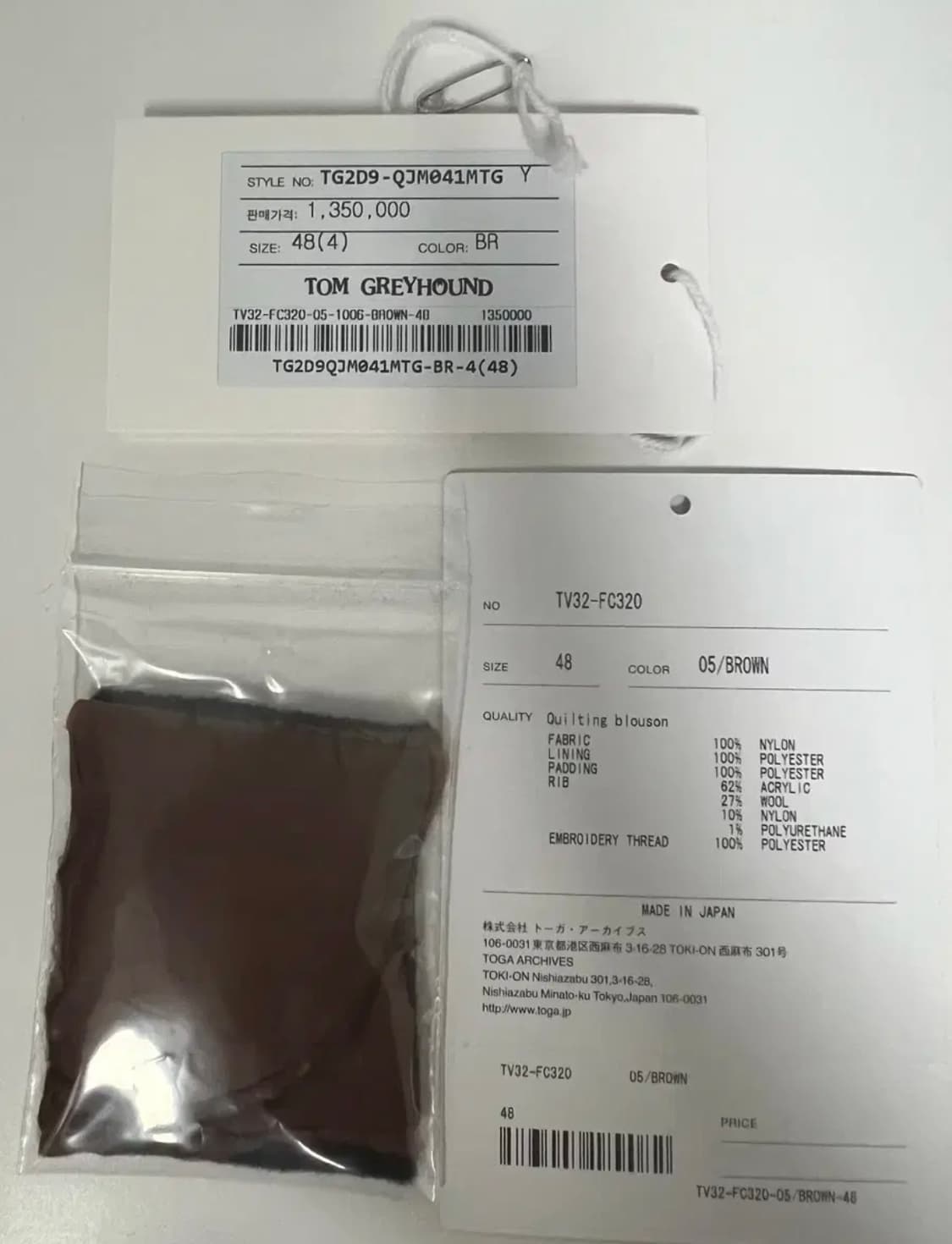 토가비릴리스 ma-1 상품이미지5