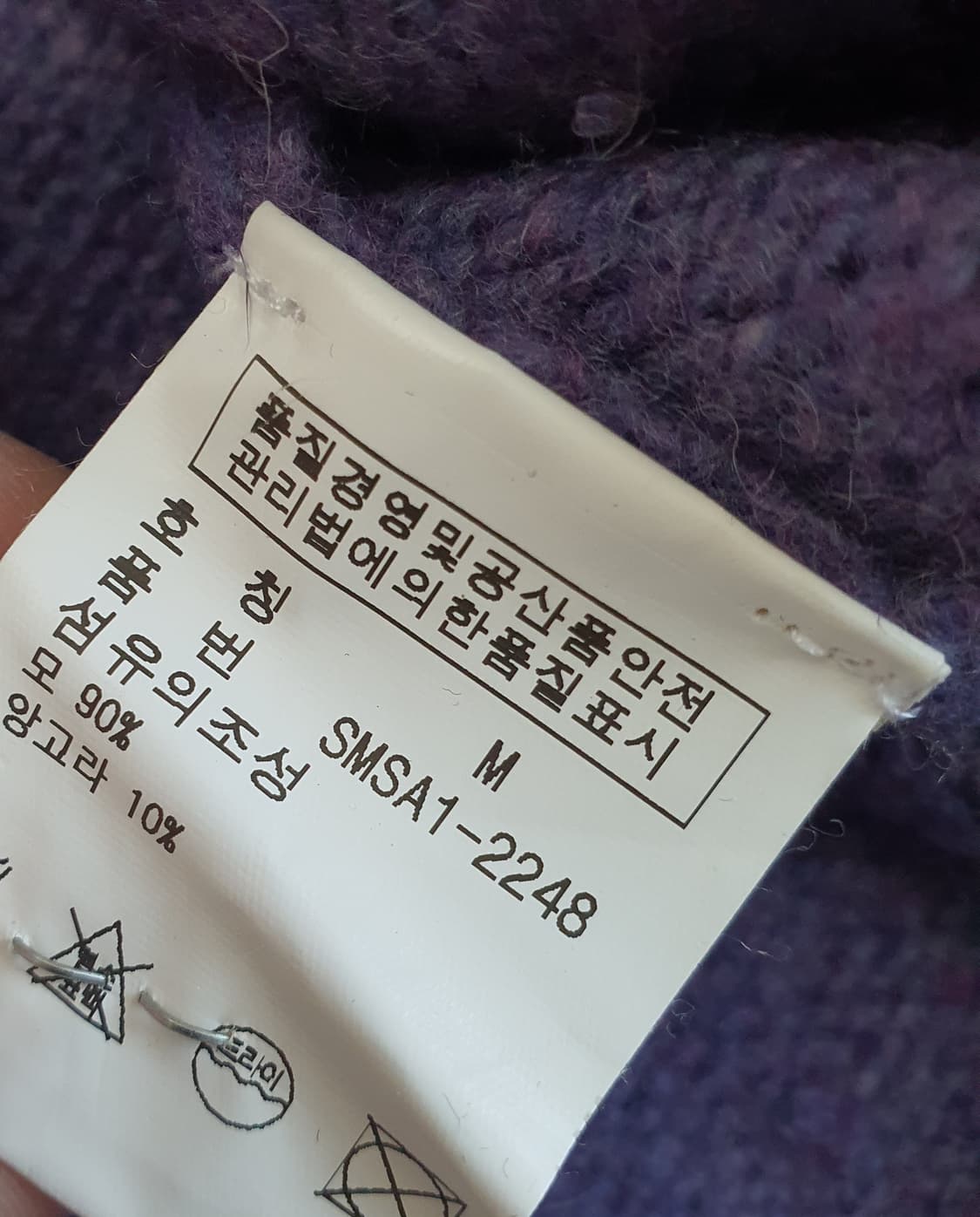 폴로 랄프로렌 반집업 나트 스웨터 남자95 상품이미지4