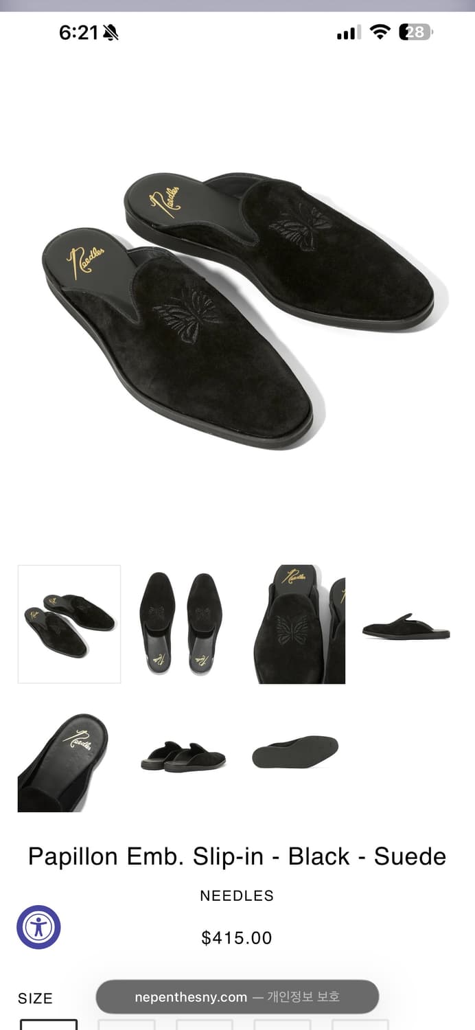 니들스 파필론 엠보 슬립온 블랙 스웨이드 슬리퍼 42 상품이미지1