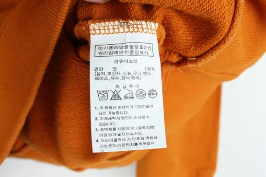 오션 맨투맨 상품이미지6