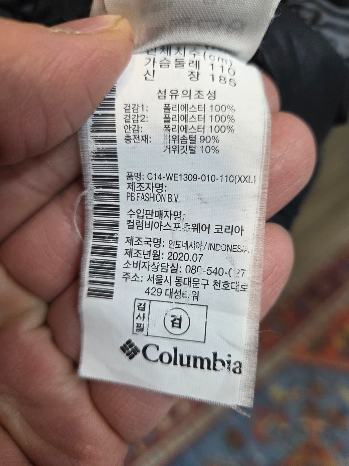 컬럼비아 옴니히트 구스다운 푸퍼 패딩조끼 xxl 상품이미지5