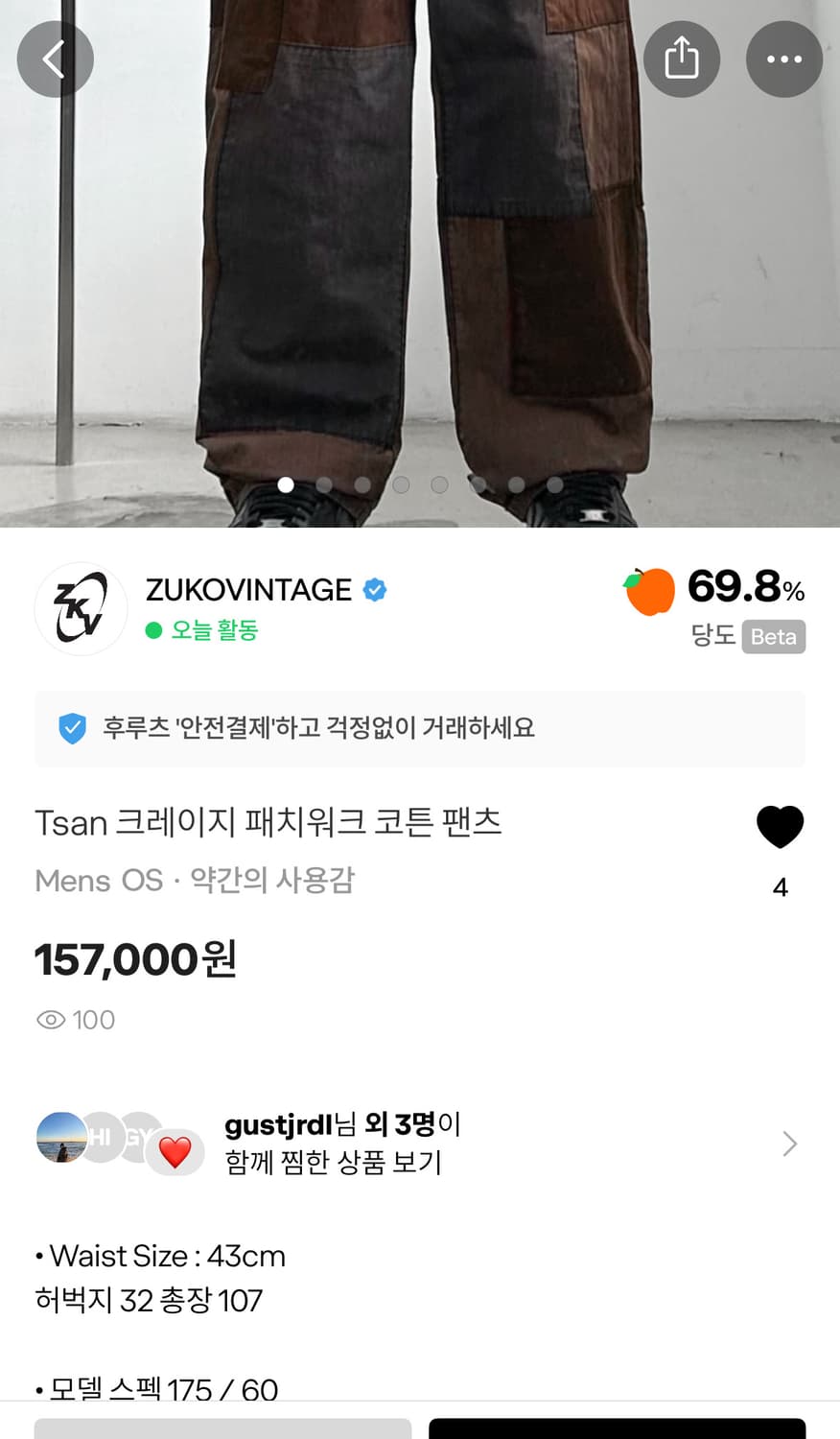 Tsan 크레이지 패치워크 코튼 팬츠 상품이미지9