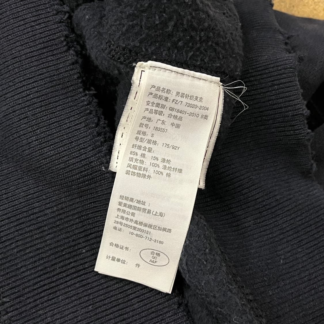 아베크롬비 검빨 후드집업 상품이미지6