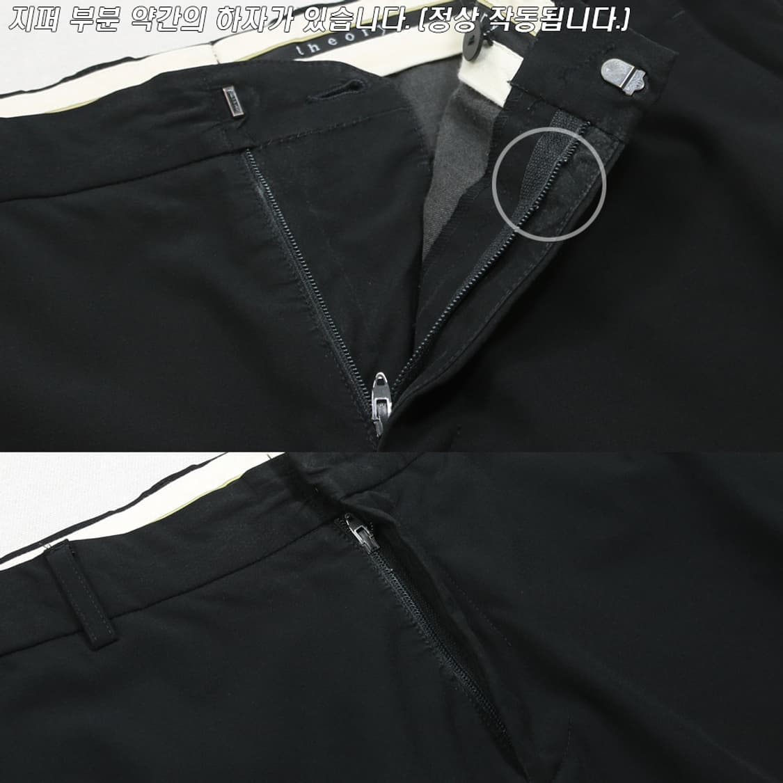 (착용컷) Theory 슬랙스 (남성용 33.5) 상품이미지7