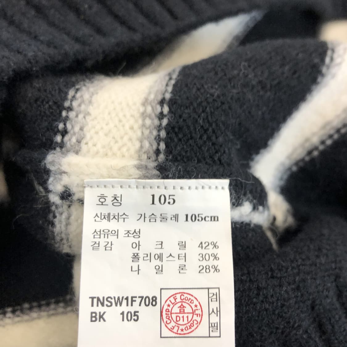 TNGT 청키 스트라이프 오버니트 105  상품이미지6