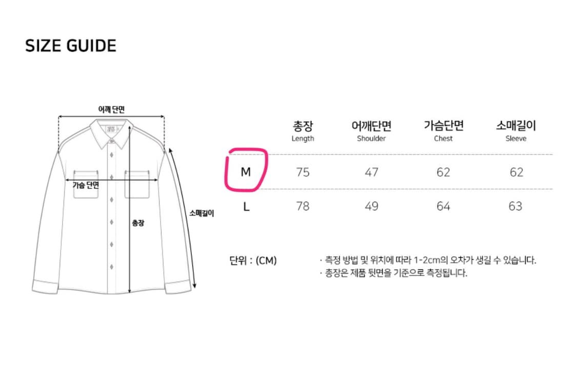 썸머 라이트 체크 셔츠 레몬 상품이미지6