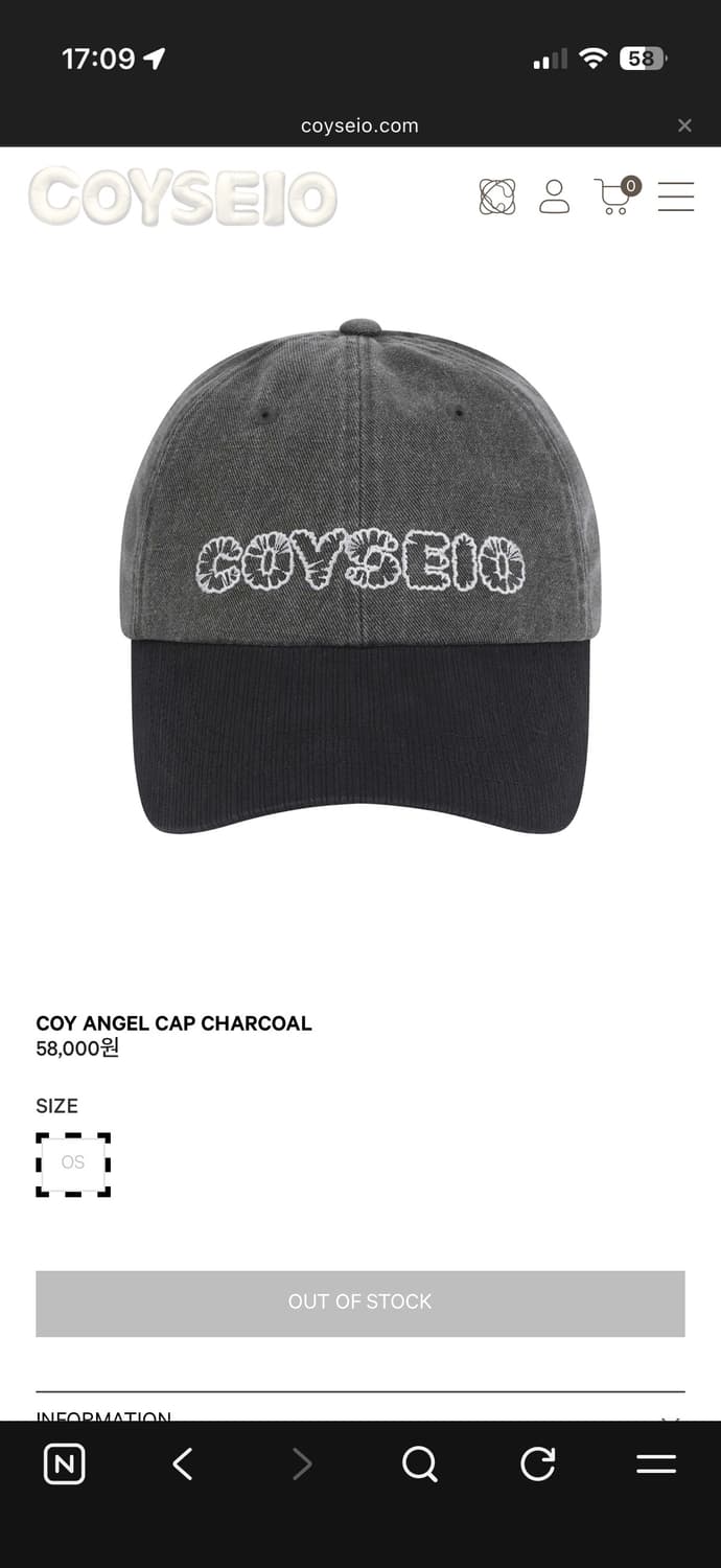 코이세이오 엔젤 캡 차콜 상품이미지1