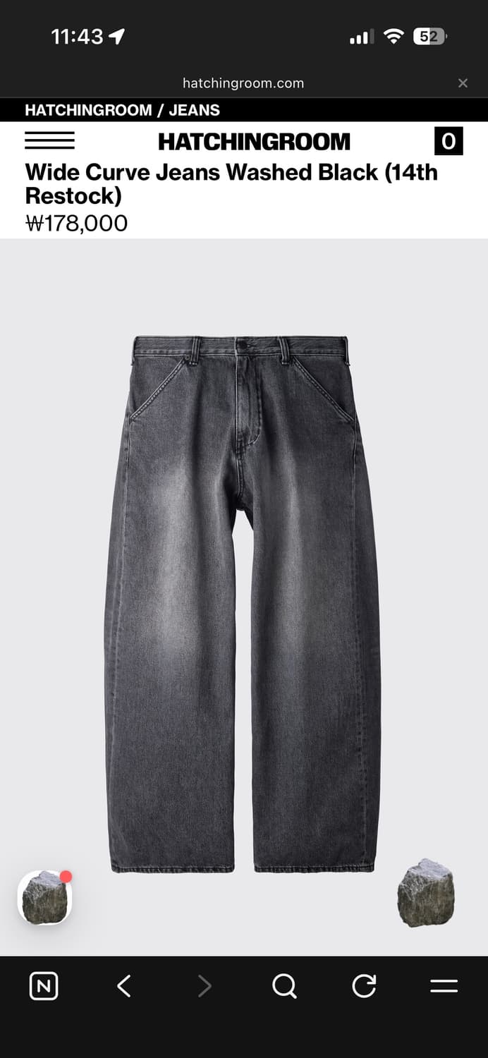 해칭룸 와이드커브진 블랙 2 상품이미지1