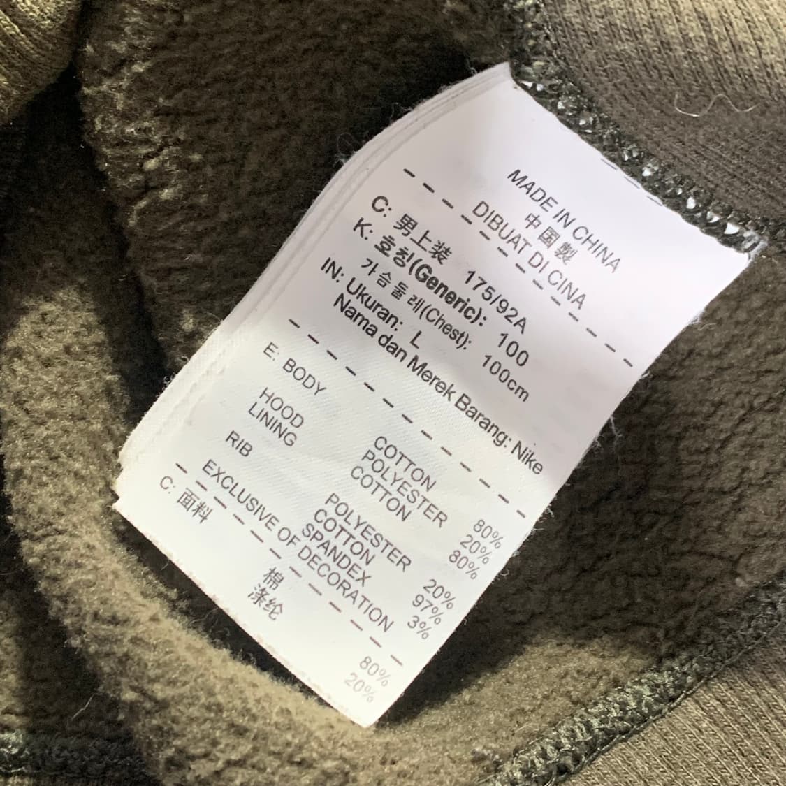 나이키 빈티지 카키 후드집업 상품이미지4