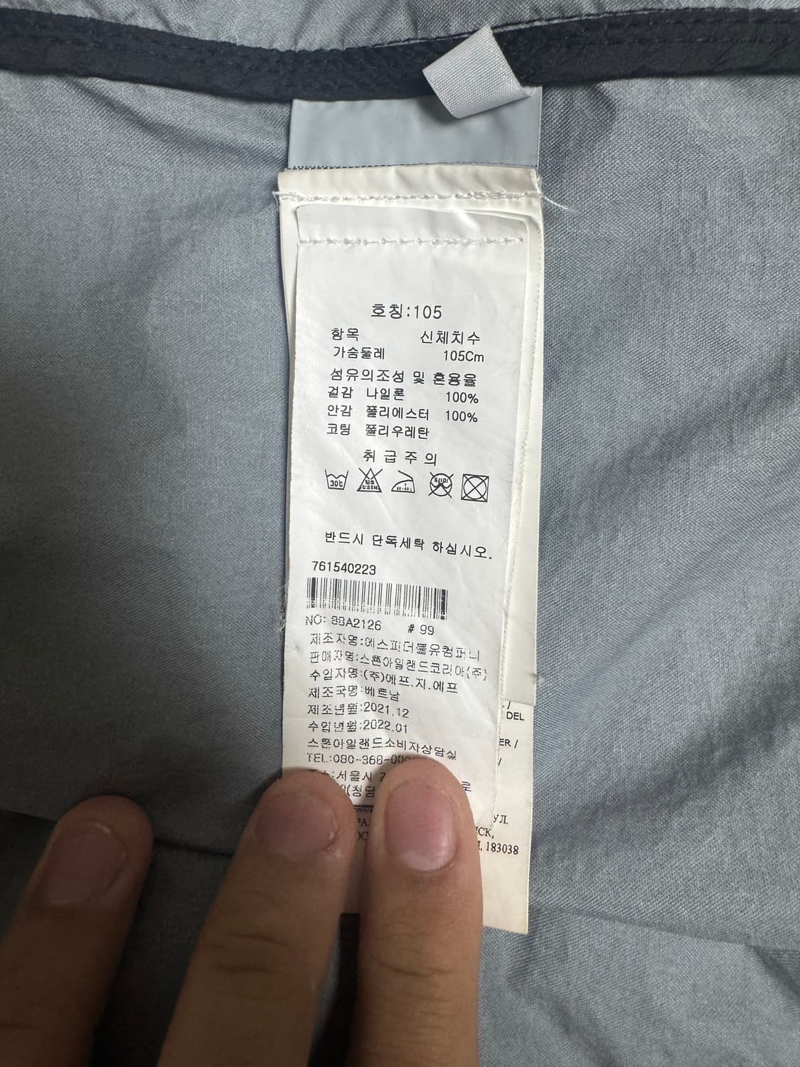 스톤아일랜드 멤브라나 3ltc 검정색상 상품이미지4