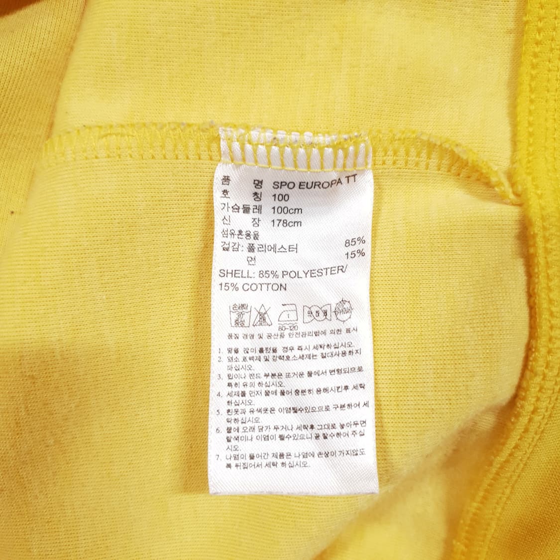 100) 아디다스 유로파 희귀 옐로우 그레이 노랑 트랙탑 져지 자켓 L 상품이미지6