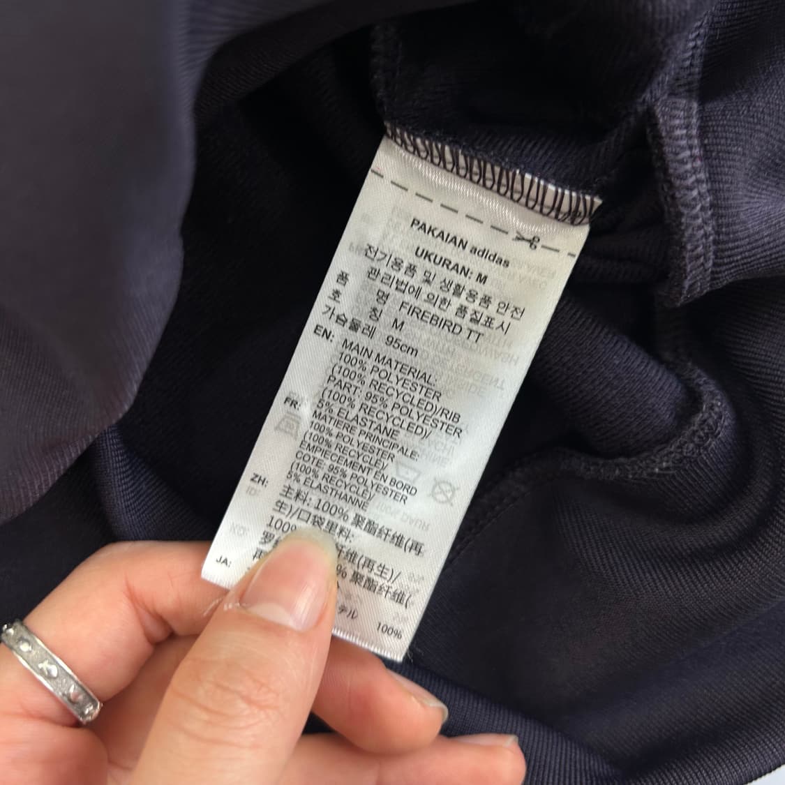 Adidas 아디다스 유로파 다크퍼플 져지 상품이미지6