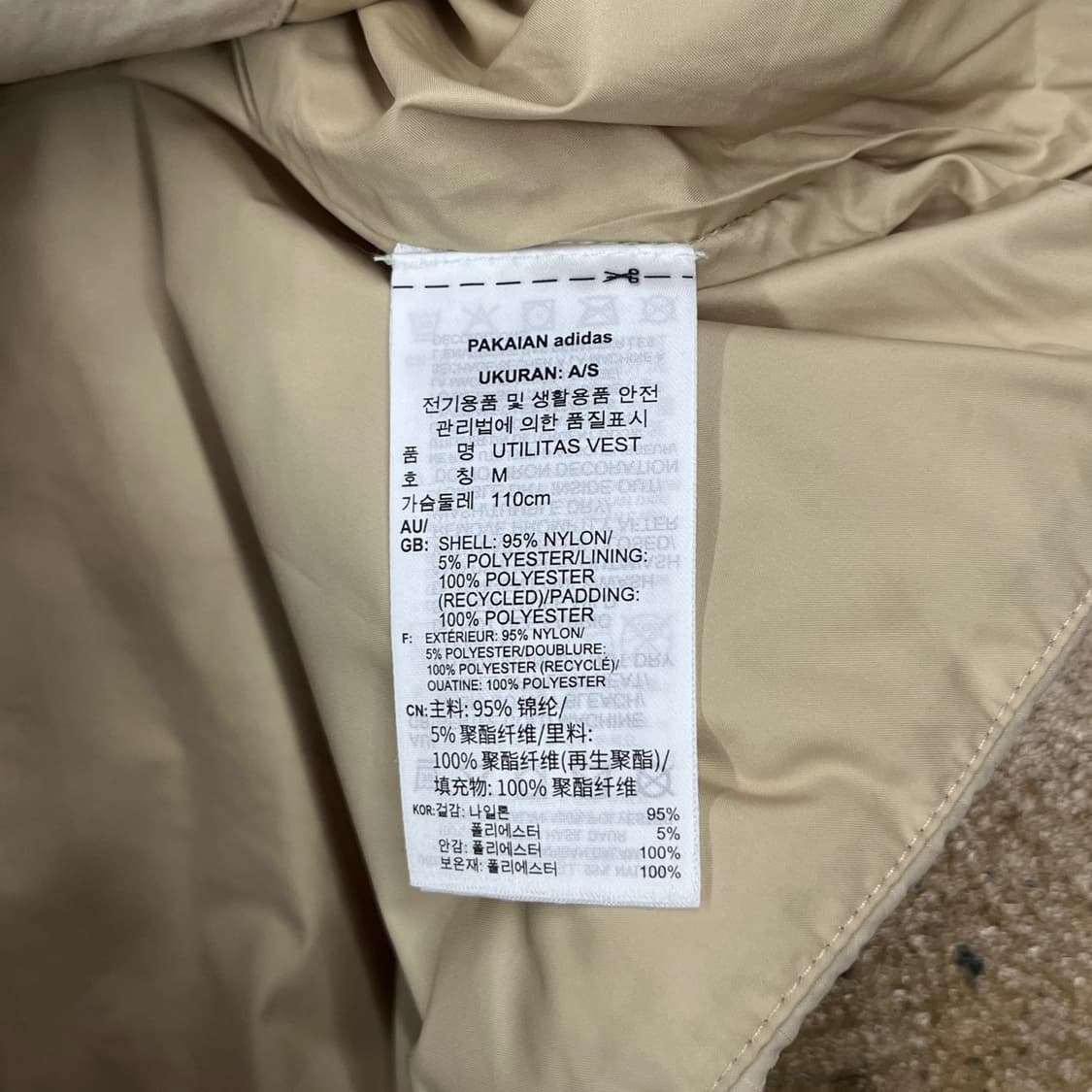 [정품/M] 아디다스 유틸리티 패딩 베스트 b16 상품이미지6