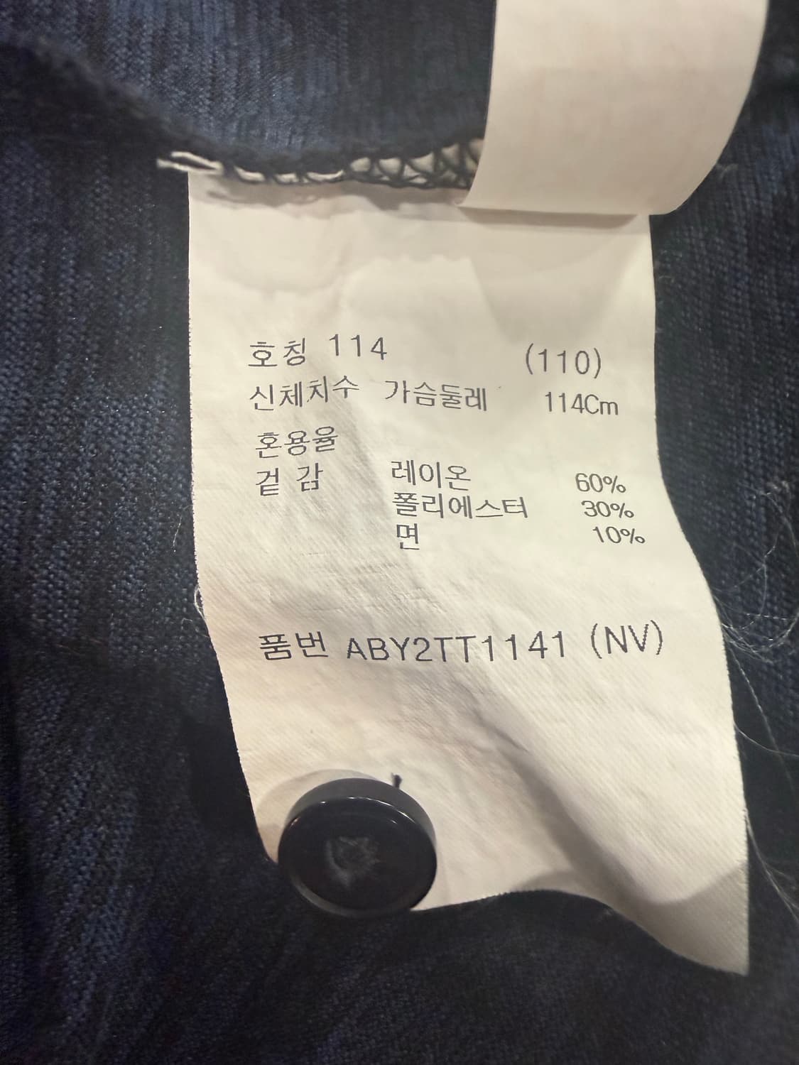 (110) 지오지아 레이온 폴로티셔츠 상품이미지3