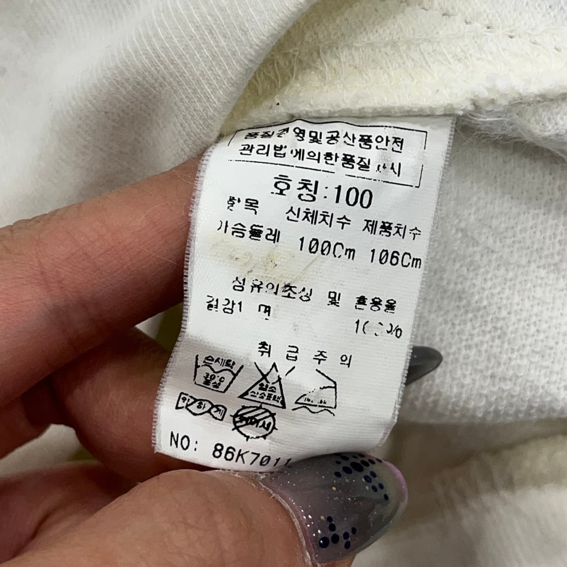 100 CP 컴퍼니 코튼 집업 자켓 상품이미지5