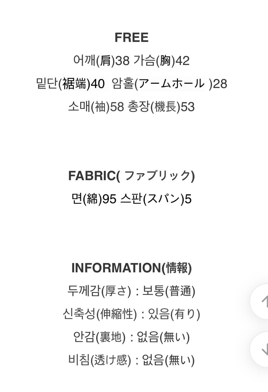 원더원더 토킨 골지 하이넥 셔링 사선 집업 상품이미지5