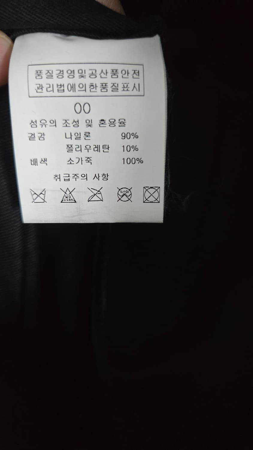 솔리드옴므 투웨이가방 상품이미지5