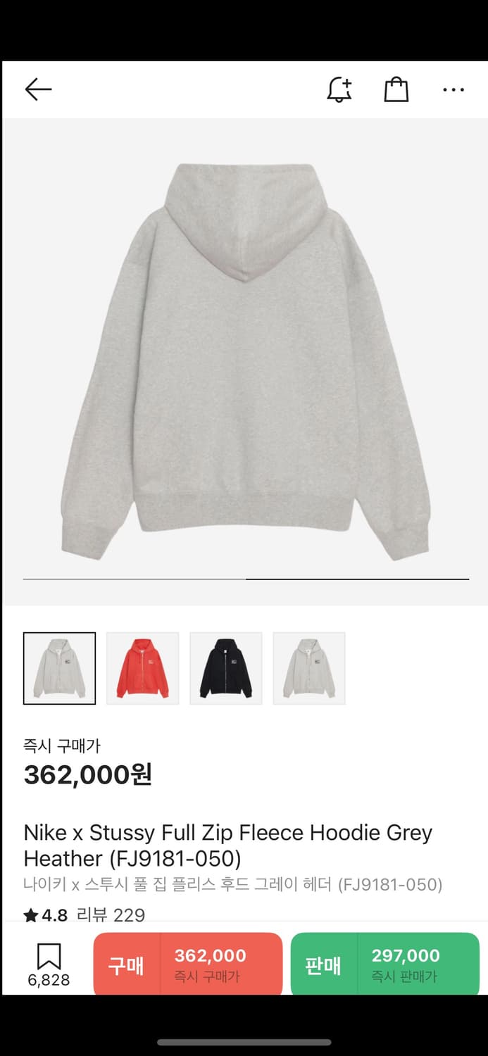 나이키 x 스투시 후드집업 그레이 XL 상품이미지2