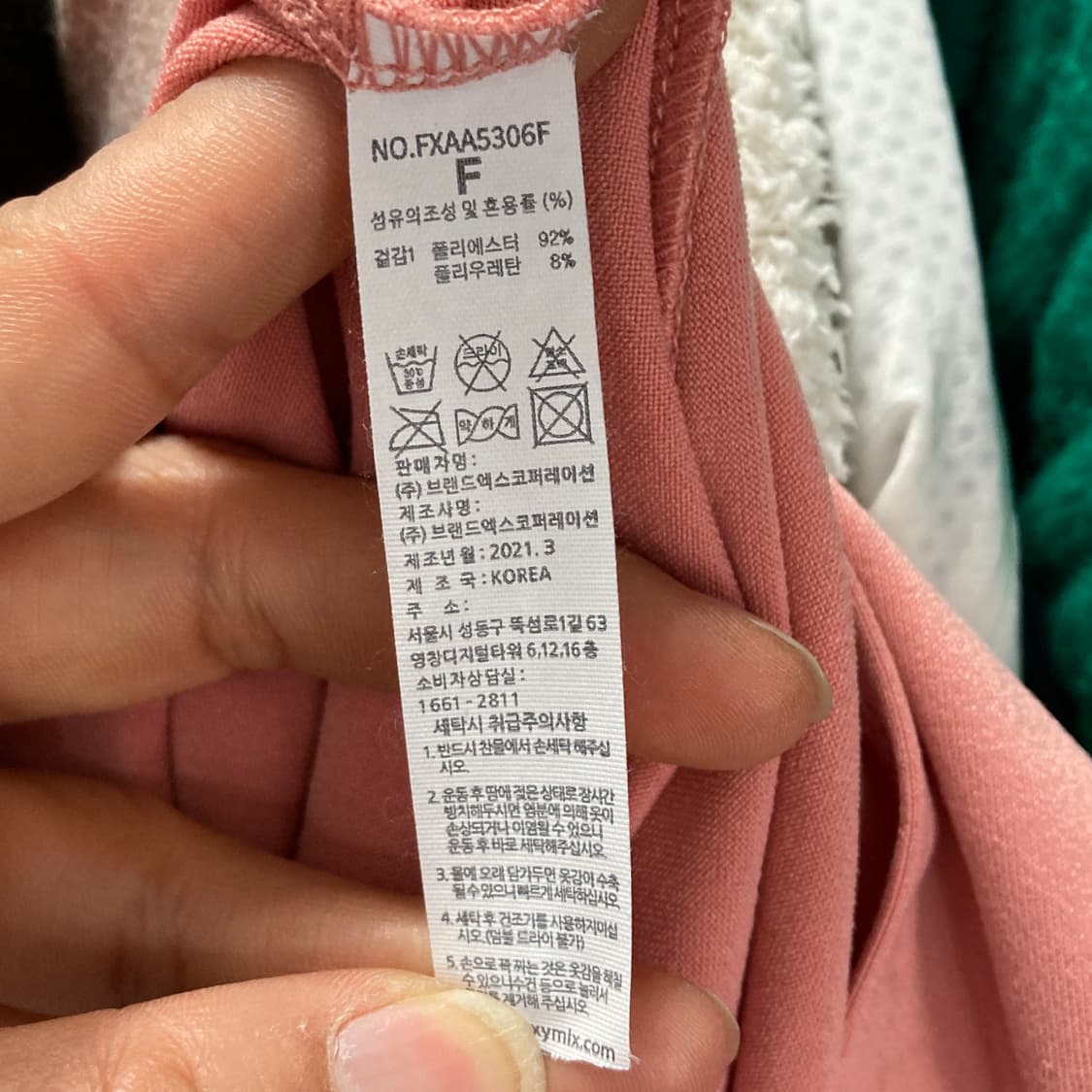 젝스믹스 여성루즈핏반팔 핑크 F 상품이미지5