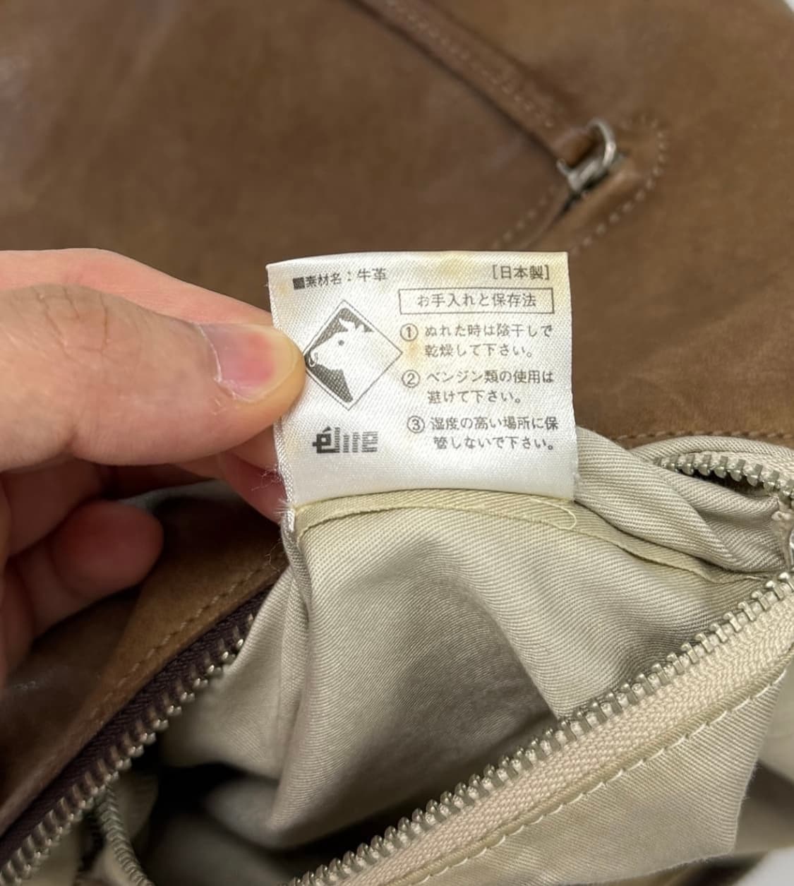 마가렛호웰 vegetable leather bag 상품이미지8