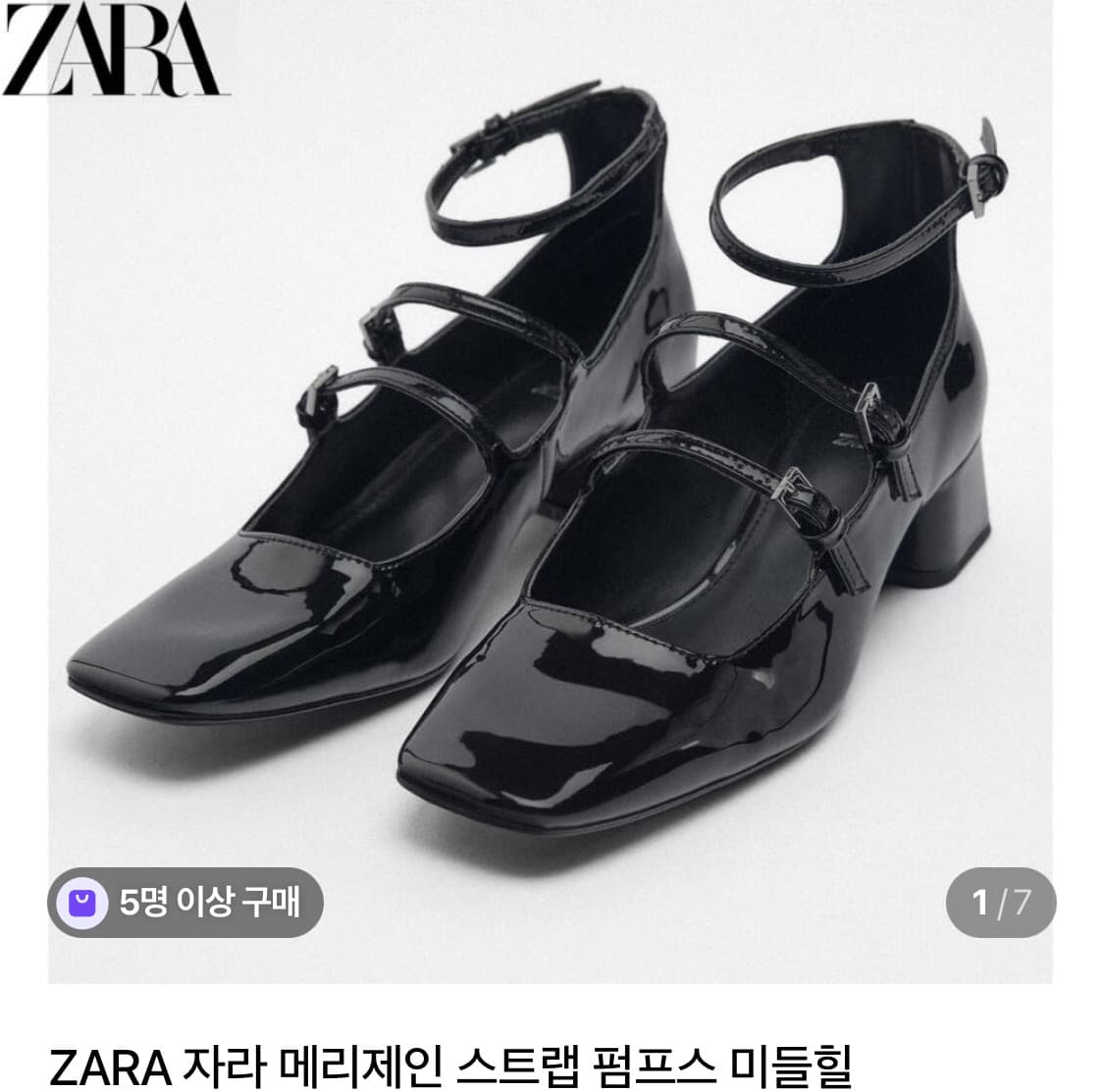 자라 메리제인 스트랩 펌프스 미들힐 37 상품이미지1
