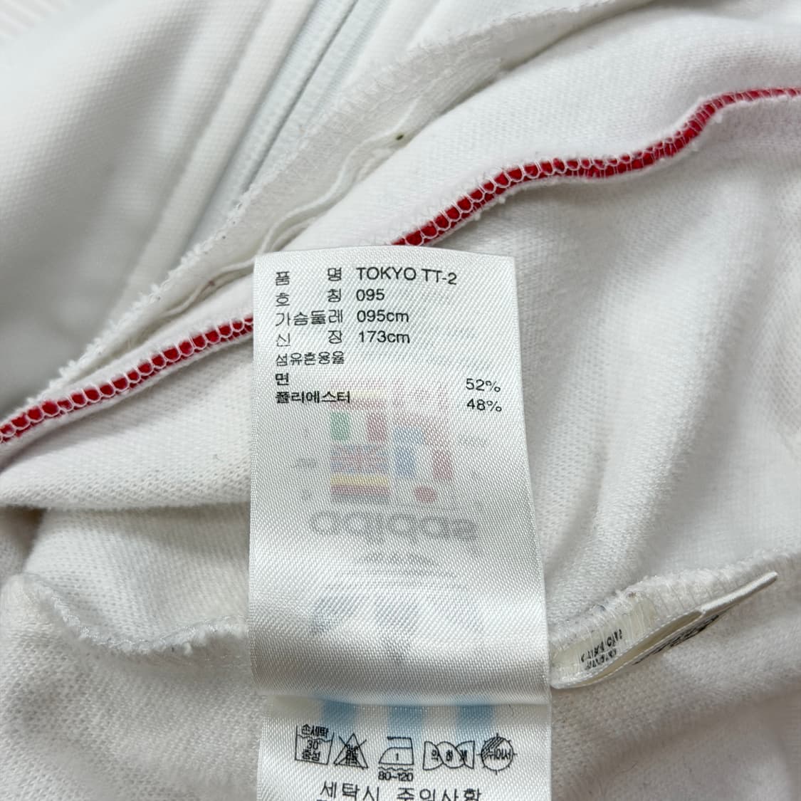 아디다스 빈티지 일본 도쿄 트랙탑 져지 자켓 화이트 레드 M 95 상품이미지5