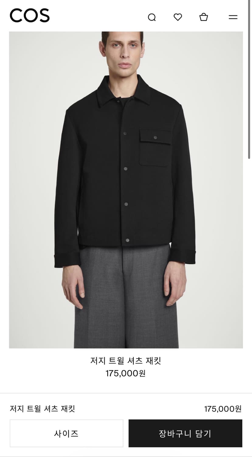 Cos 트윌 셔츠 자켓 블랙 L  상품이미지3