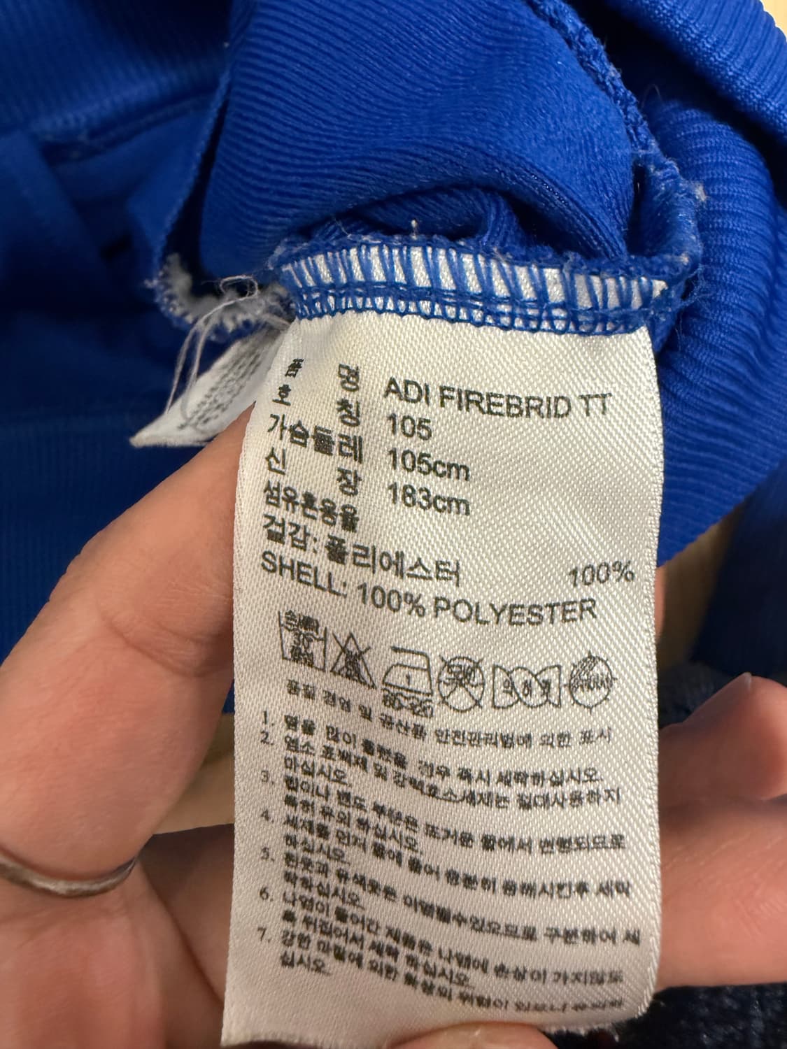 아디다스 파이어버드 져지 105 상품이미지3