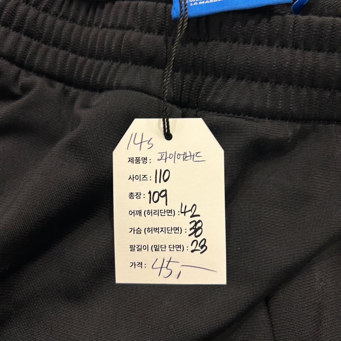 [110] 14s 아디다스 파이어버드 삼선 트레이닝 바지 블랙 상품이미지7