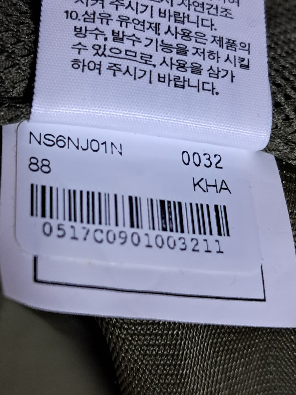 노스페이스 반바지 88 새상품  상품이미지10