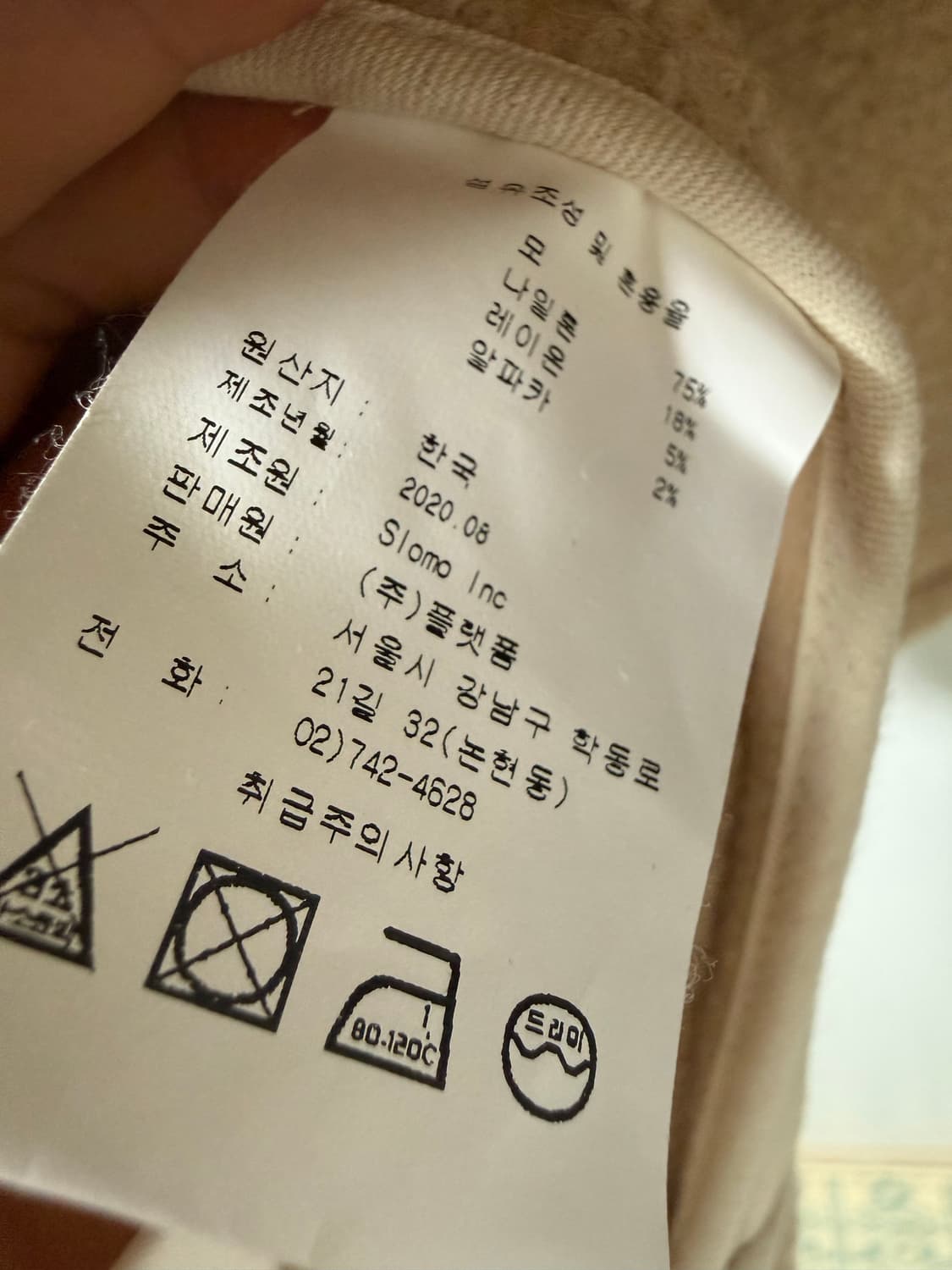 세인트제임스 미뇽 더플코트 상품이미지3