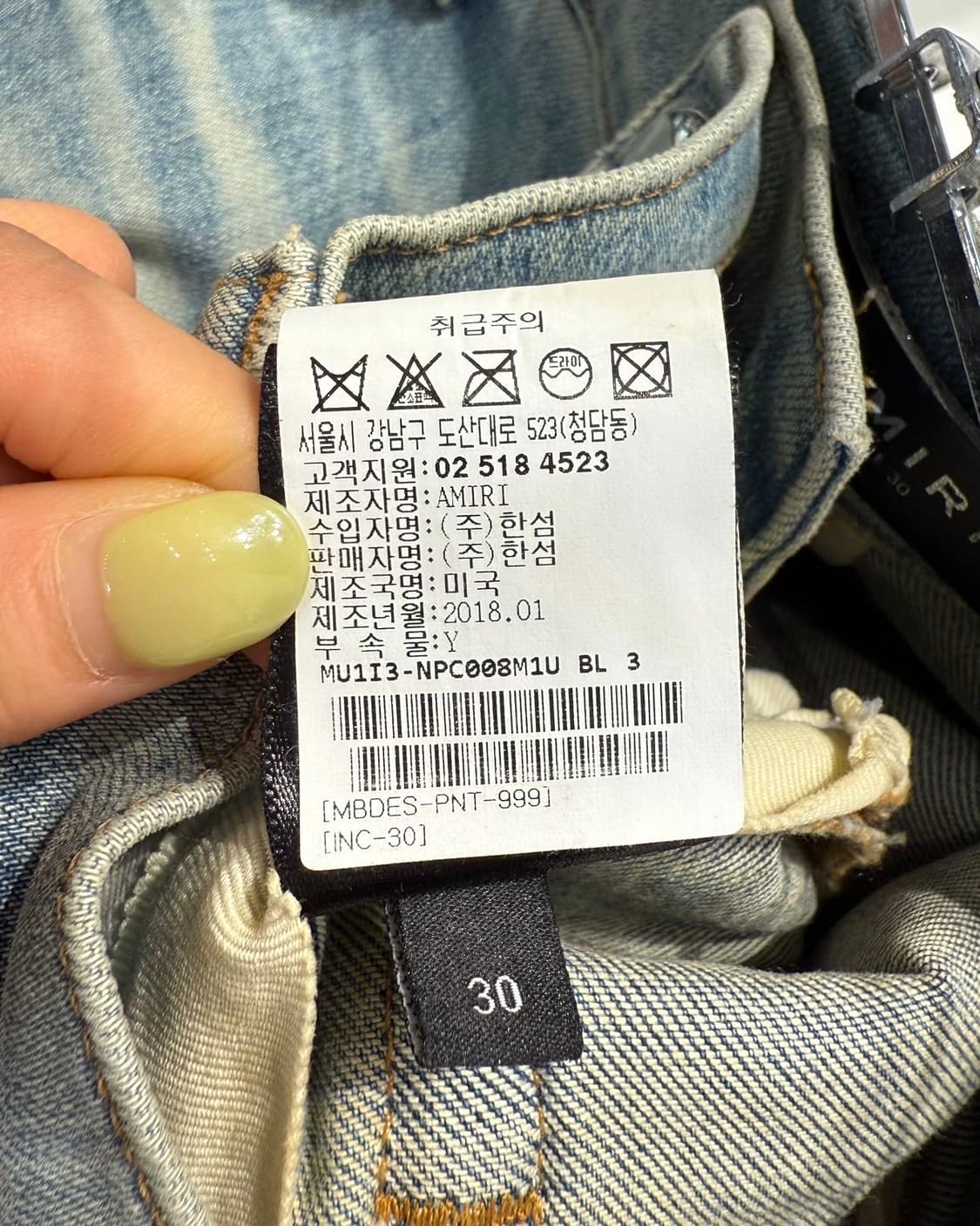 아미리 데님 디스트로이드 팬츠 상품이미지10
