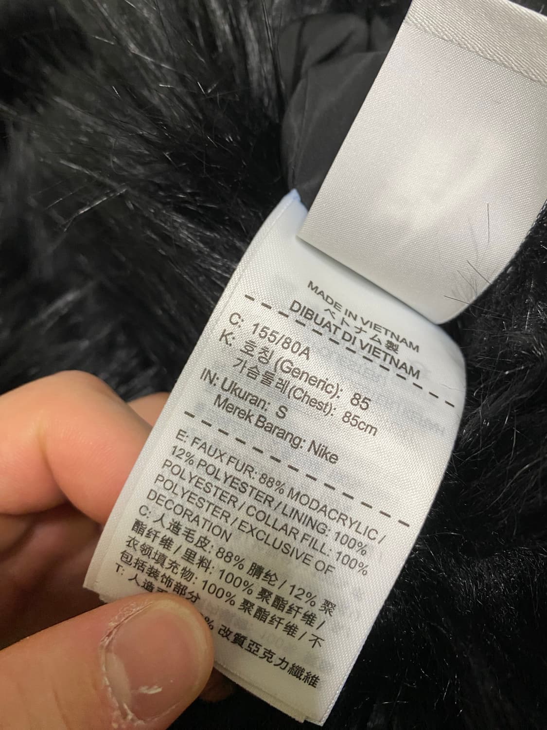 나이키 엠부쉬 퍼 자켓 상품이미지8