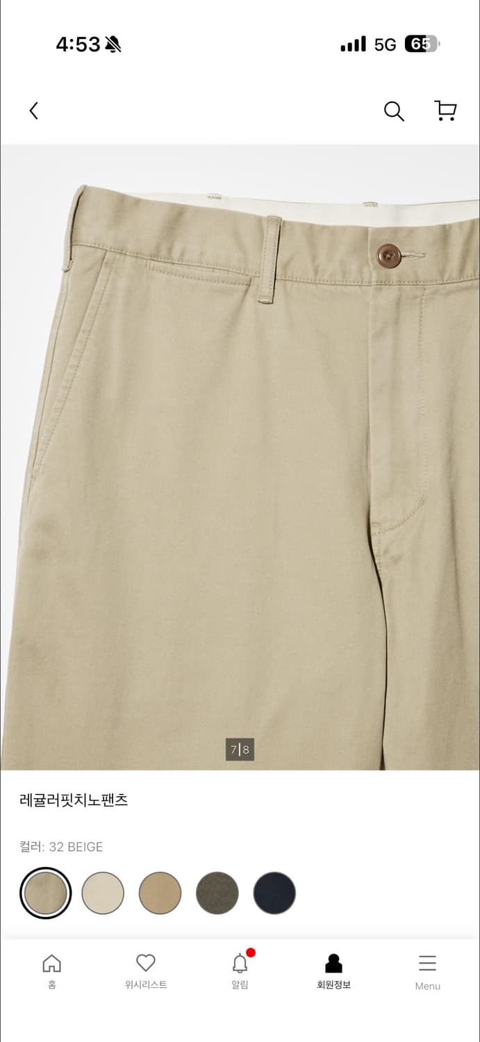 [95] 유니클로 레귤러핏 치노팬츠 상품이미지3