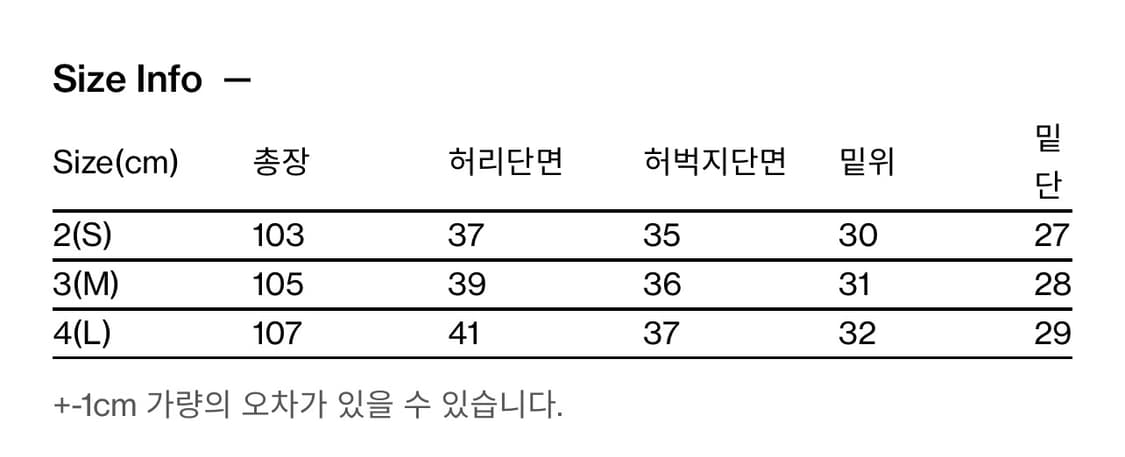 Hatchingroom Armor Pants - Mud Brown 2 상품이미지7