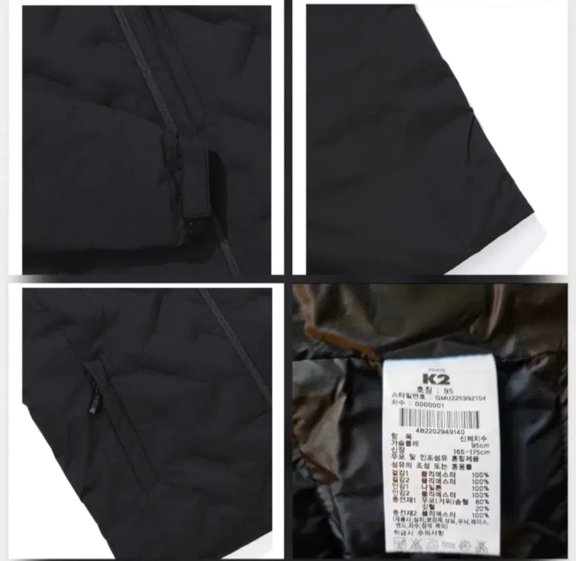 (새제품) K2 경량 패딩 구스다운 남성 블랙95 상품이미지6