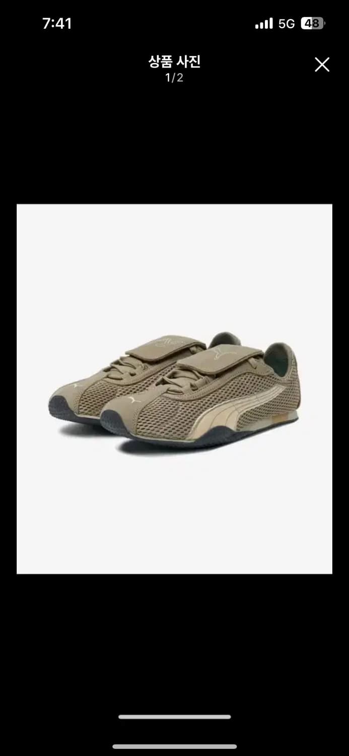 오픈 와이와이 open yy 푸마 콜라보 오크브 렌치 크리미바닐라 신발 상품이미지1