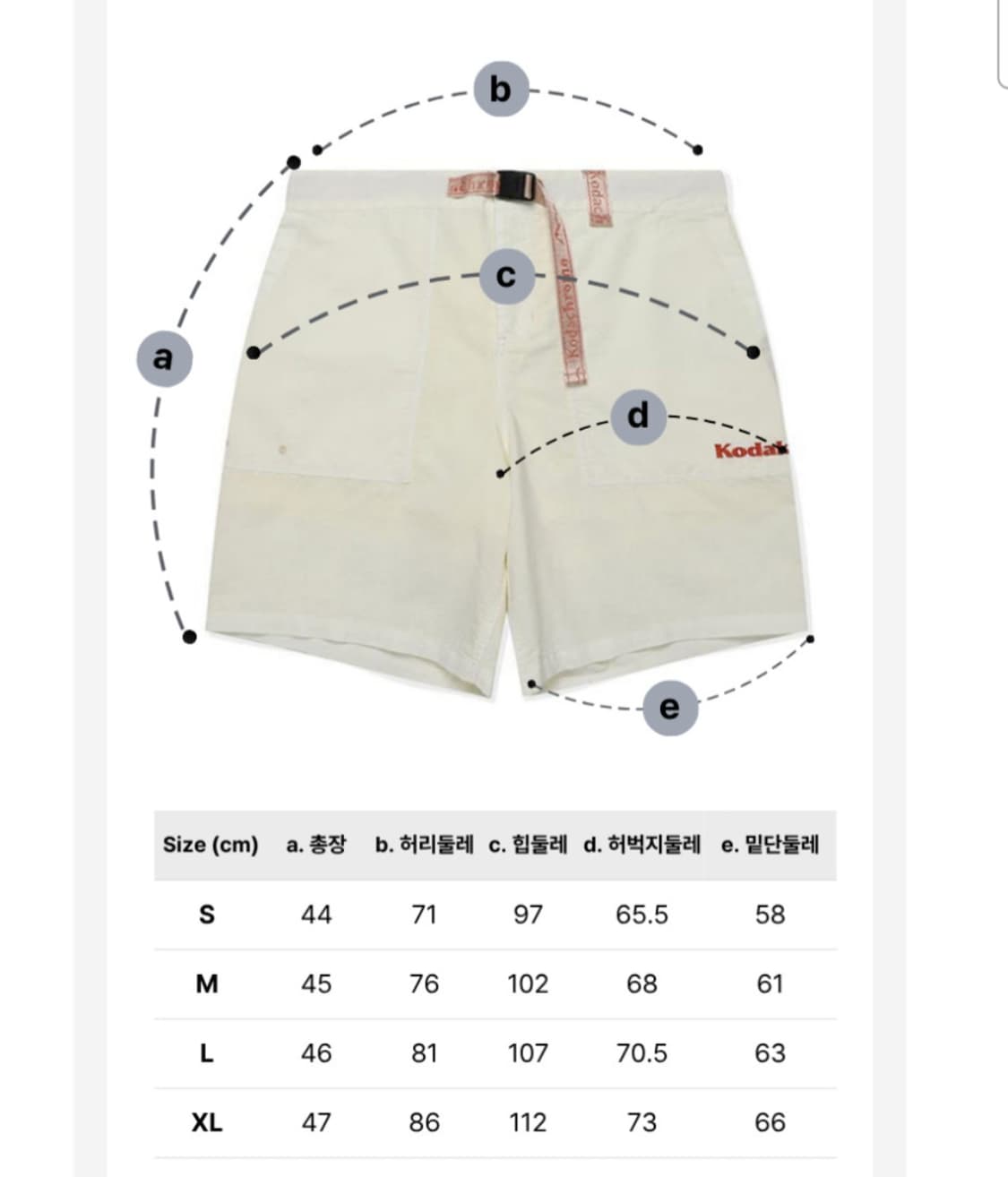 트립 네이쳐틴트 시어서커 다잉 반바지 XL 상품이미지9