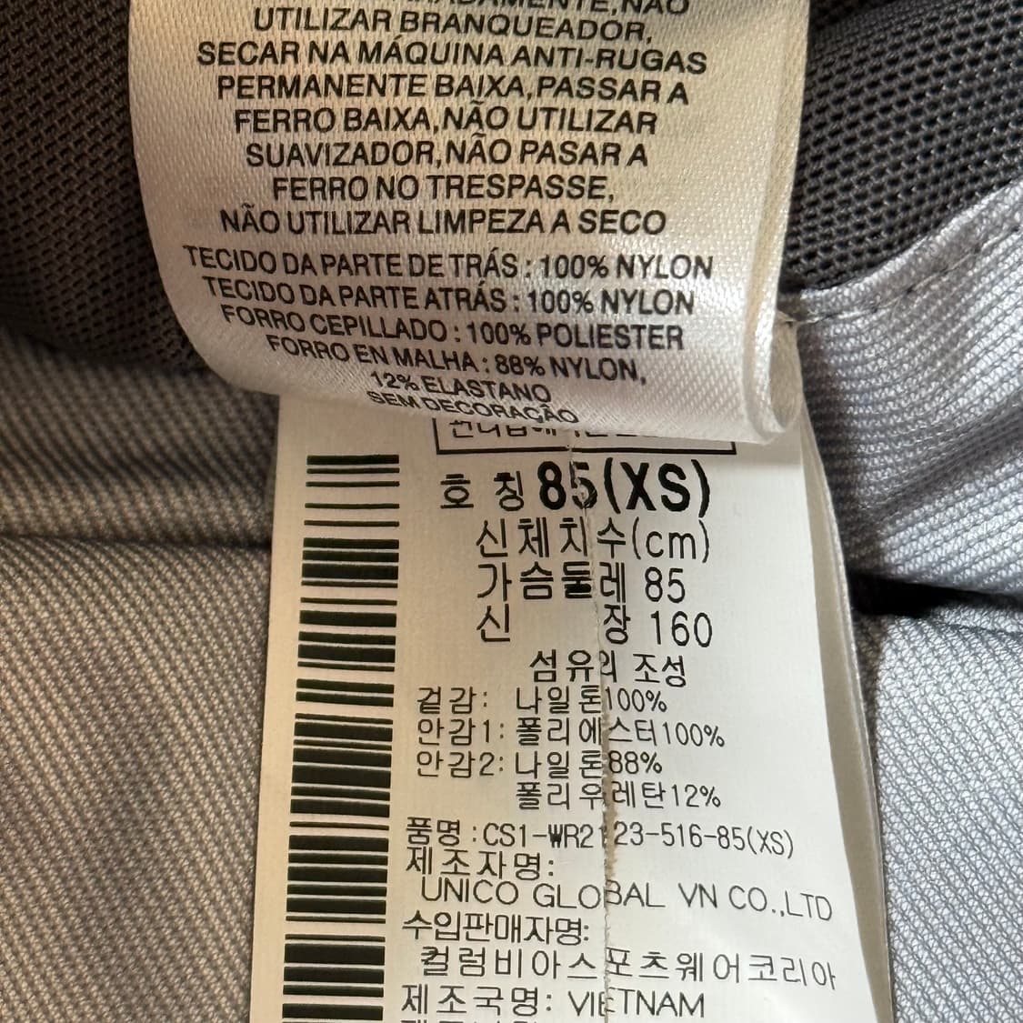 컬럼비아 옴니 드라이 고어텍스 바람막이 여성용 상품이미지8