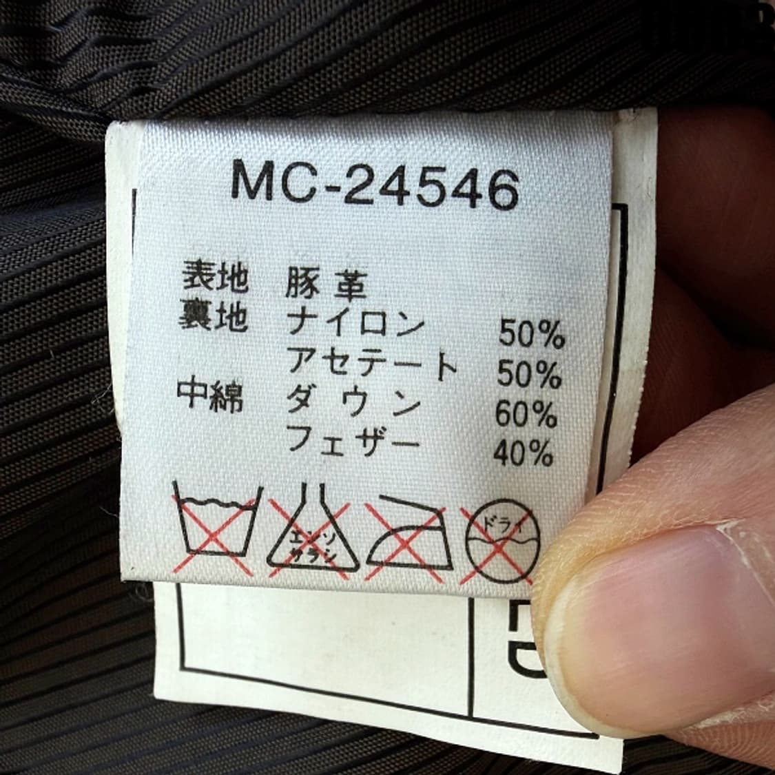 MCM 소가죽 패딩 자켓 M 0603 상품이미지6