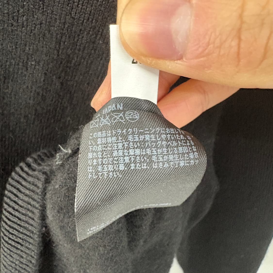 캐시미어 100% 유니클로 블랙 v넥 니트 여3XL 상품이미지5