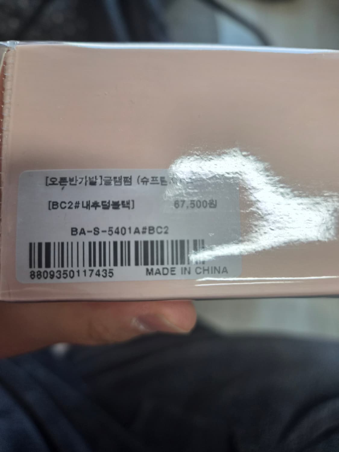 핑크에이지 반가발+베이비피스2p 상품이미지3