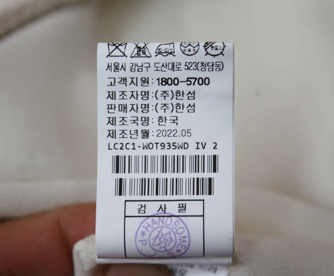 J-12117/랑방 정품 여성용 트위드 가디건 82-94-160 상품이미지6